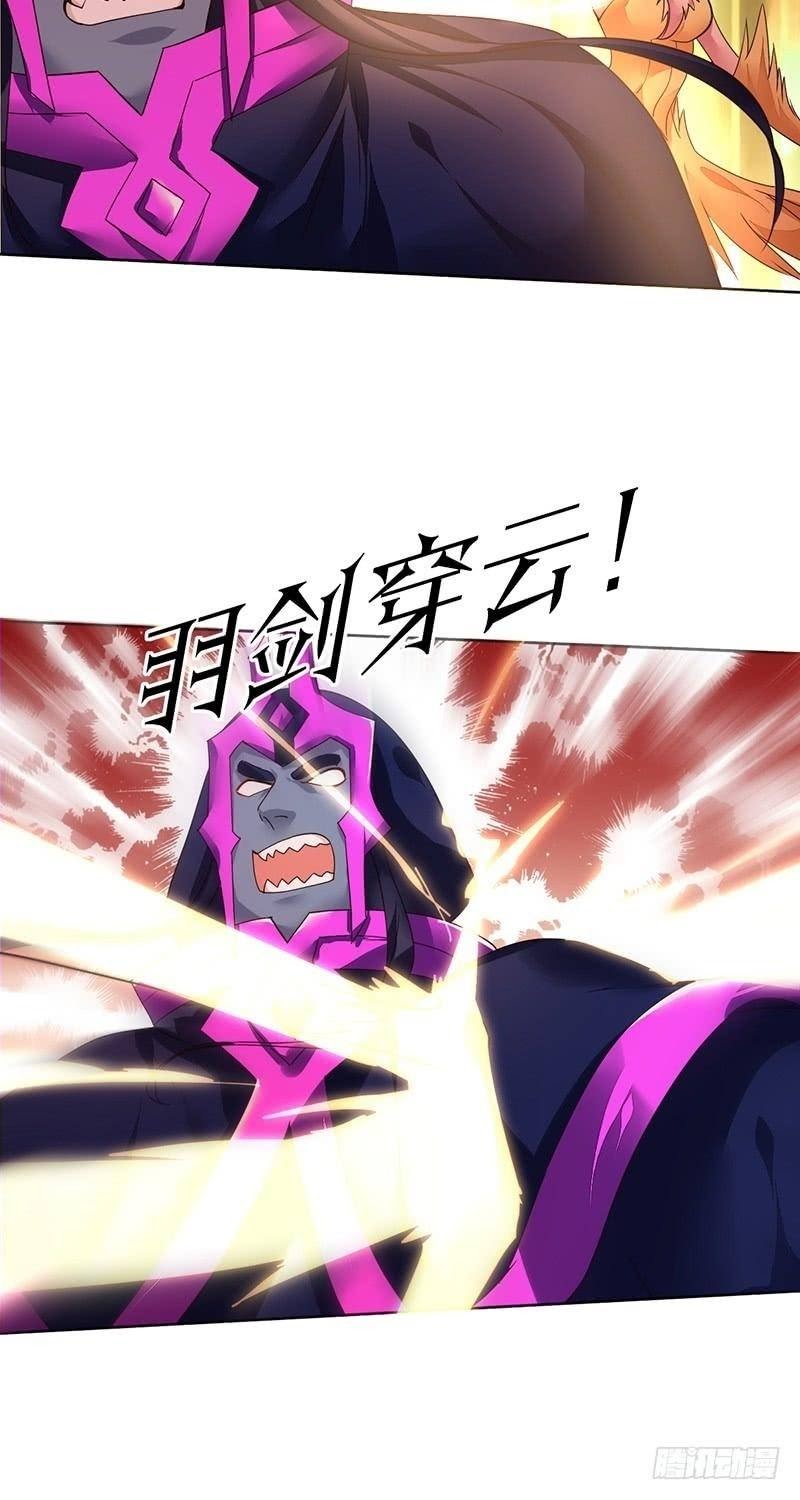 NSD Gaming Chapter 125 Bahasa Indonesia